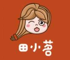 田小茗奶茶