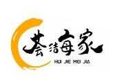 荟洁每家除甲醛