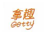 拿趣手工陶艺馆