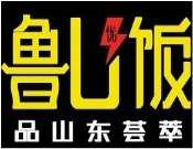 鲁U饭