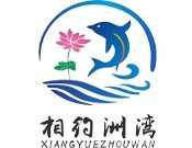 相约洲湾酸菜鱼
