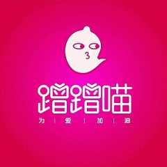 蹭蹭喵