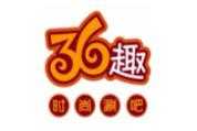 三食六趣时尚涮吧