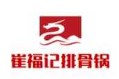 崔福记排骨锅