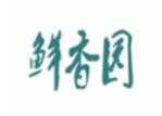 鲜香园米线