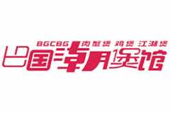 巴国潮煲馆