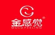 金感觉内衣