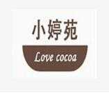 小婷苑奶茶
