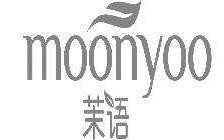 茉语