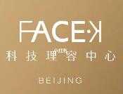 facek皮肤管理