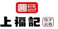 曹氏上福记饺子云吞