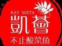 凯荟不止酸菜鱼