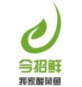 今招鲜我家酸菜鱼