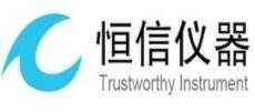 实验室维保解决方案