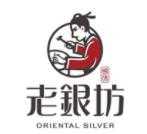 老银坊饰品