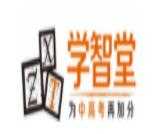 学智堂教育