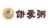 饼爱粥中式快餐