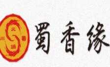 蜀香缘鱼庄火锅