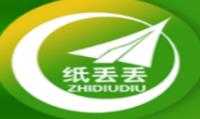 纸丢丢垃圾回收