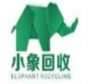 小象回收