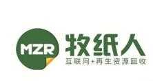 牧纸人废品回收