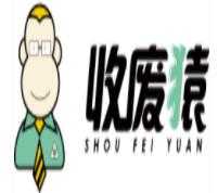 收废猿回收