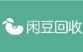 闲豆回收