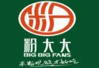 粉大大石磨手工粉