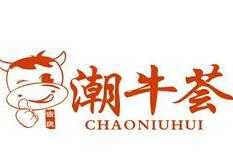 潮牛荟鲜牛火锅