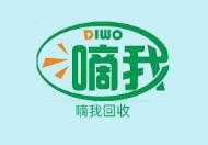 嘀我回收