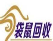 袋鼠回收