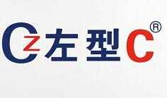 左型C祛痘