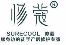 修蔻产后修复