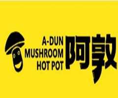 阿敦菌汤小火锅