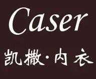 凯撒内衣