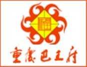 重庆巴王府火锅