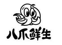 八爪先生韩式料理