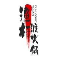 渔杆渡火锅