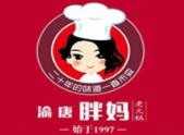 渝唐胖妈老火锅