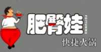 肥臀娃火锅冒菜