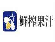 鲜榨果汁