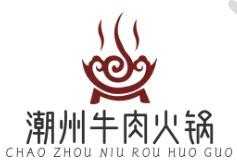 潮州牛肉火锅