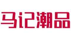 马记潮品牛肉火锅