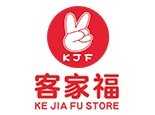 客家福便利店