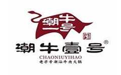 潮牛壹号鲜牛肉火锅