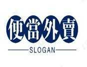 便当外卖