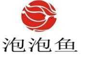 泡泡鱼