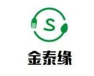 金泰缘排骨米饭