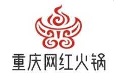 重庆网红火锅