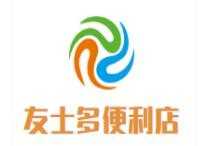 友士多便利店